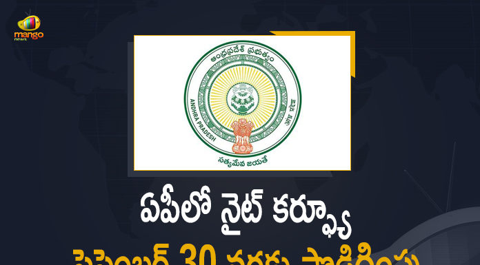 Andhra Pradesh Covid-19 Curfew Extended, Andhra Pradesh govt extends night curfew, AP government extends night curfew, AP Govt Extends Night Curfew, AP Govt Issued Orders for Extension of Night Curfew, AP Govt Issued Orders for Extension of Night Curfew Till September 30th, AP Night curfew, Mango News, Night Curfew, Night Curfew Extended, Night curfew in Andhra Pradesh extended