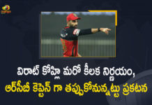 Gautam Gambhir, Gautam Gambhir Questions Timing After Virat Kohli Decides, IPL 2021, Kohli to step down as RCB Captain, Mango News, Virat Kohli Decides to Step Down, Virat Kohli Decides to Step Down from RCB Captaincy, Virat Kohli Decides to Step Down from RCB Captaincy after IPL-2021, Virat Kohli to step down as RCB captain, Virat Kohli to step down as RCB captain after IPL 2021