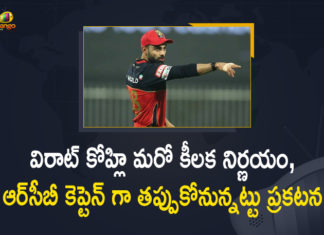 Gautam Gambhir, Gautam Gambhir Questions Timing After Virat Kohli Decides, IPL 2021, Kohli to step down as RCB Captain, Mango News, Virat Kohli Decides to Step Down, Virat Kohli Decides to Step Down from RCB Captaincy, Virat Kohli Decides to Step Down from RCB Captaincy after IPL-2021, Virat Kohli to step down as RCB captain, Virat Kohli to step down as RCB captain after IPL 2021