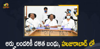 Dalit Bandhu, Dalit Bandhu amount once deposited, Dalit Bandhu Funds, Dalit Bandhu Implementation, Dalit Bandhu Implementation in Huzurabad, Dalit Bandhu in Huzurabad, Dalit Bandhu Pilot Project, Dalit Bandhu scheme, Dalit Bandhu Scheme In Telangana, Harish Rao assures Dalit Bandhu, Harish Rao assures Dalit Bandhu in Huzurabad, Huzurabad, Mango News, Minister Harish Rao Held Review Meeting On Dalit Bandhu Implementation, Minister Harish Rao Held Review Meeting On Dalit Bandhu Implementation in Huzurabad