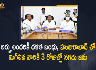 Dalit Bandhu, Dalit Bandhu amount once deposited, Dalit Bandhu Funds, Dalit Bandhu Implementation, Dalit Bandhu Implementation in Huzurabad, Dalit Bandhu in Huzurabad, Dalit Bandhu Pilot Project, Dalit Bandhu scheme, Dalit Bandhu Scheme In Telangana, Harish Rao assures Dalit Bandhu, Harish Rao assures Dalit Bandhu in Huzurabad, Huzurabad, Mango News, Minister Harish Rao Held Review Meeting On Dalit Bandhu Implementation, Minister Harish Rao Held Review Meeting On Dalit Bandhu Implementation in Huzurabad
