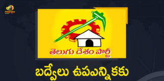 Badvel Assembly By-election, Badvel Assembly BYpoll, Badvel Assembly BYpoll news, Badvel Assembly constituency, Mango News, Obulapuram Raja Sekhar, Obulapuram Rajasekhar as Party Candidate, Obulapuram Rajasekhar as Party Candidate for Badvel By-election, Rajasekhar is TDP candidate, TDP Announced Obulapuram Rajasekhar as Party Candidate for Badvel By-election