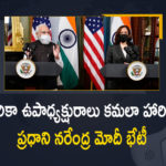Prime Minister Narendra Modi Met US Vice President Kamala Harris