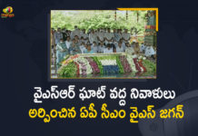 Andhra CM pays tributes to father, Andhra CM pays tributes to father YS Rajasekhara Reddy, Chief Minister of Andhra Pradesh, Mango News, ys jagan mohan reddy, YS Jagan Mohan Reddy Pays Tribute To Late YS Rajashekhara Reddy, YS Jagan Mohan Reddy Pays Tribute To Late YS Rajashekhara Reddy On His 12th Death Anniversary, YS Jagan pays tribute to YSR on 12th death anniversary, YS Rajashekhara Reddy, YS Rajashekhara Reddy 12th Death Anniversary, YS Rajashekhara Reddy Death Anniversary, YSR 12th death anniversary, YSR Death Anniversary