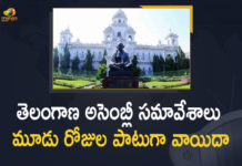 3-day break for Telangana Legislature session, Cyclone Gulab, Cyclone Gulab alert, Cyclone Gulab impact, Cyclone Gulab News, Cyclone Gulab Telangana, Cyclone Gulab Updates, Mango News, Telangana Assembly Adjourned, Telangana Assembly Adjourned for 3 Days, Telangana Assembly Adjourned for 3 Days due to Heavy Rain Situation, Telangana Assembly Adjourned for 3 Days due to Heavy Rain Situation in the State, Telangana Assembly Session, Telangana Assembly session adjourned, Telangana Assembly to reconvene on October 1