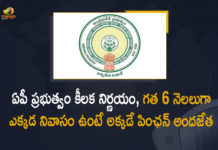 Aasara Pensions, Aasara Pensions latest News, Andhra Pradesh to Deliver Payments at Pensioners, AP Govt Takes Key Decision over Distribution of Pensions, AP Govt Takes Key Decision over Distribution of Pensions in the State, AP New Pensions, AP New Pensions Scheme, Distribution of Pensions, Distribution of Pensions In AP, Key Decision over Distribution of Pensions, Mango News