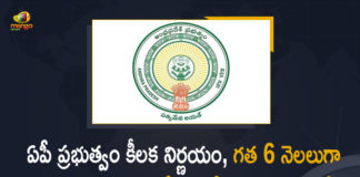 Aasara Pensions, Aasara Pensions latest News, Andhra Pradesh to Deliver Payments at Pensioners, AP Govt Takes Key Decision over Distribution of Pensions, AP Govt Takes Key Decision over Distribution of Pensions in the State, AP New Pensions, AP New Pensions Scheme, Distribution of Pensions, Distribution of Pensions In AP, Key Decision over Distribution of Pensions, Mango News