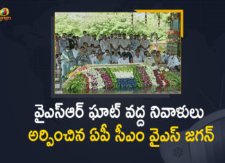 Andhra CM pays tributes to father, Andhra CM pays tributes to father YS Rajasekhara Reddy, Chief Minister of Andhra Pradesh, Mango News, ys jagan mohan reddy, YS Jagan Mohan Reddy Pays Tribute To Late YS Rajashekhara Reddy, YS Jagan Mohan Reddy Pays Tribute To Late YS Rajashekhara Reddy On His 12th Death Anniversary, YS Jagan pays tribute to YSR on 12th death anniversary, YS Rajashekhara Reddy, YS Rajashekhara Reddy 12th Death Anniversary, YS Rajashekhara Reddy Death Anniversary, YSR 12th death anniversary, YSR Death Anniversary
