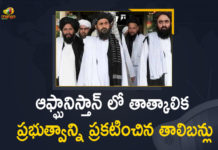 Afghanistan crisis live updates, Mango News, Mullah Hasan named Prime Minister, New Government in Afghanistan, New Government in Afghanistan with 33 Acting Cabinet Ministers, Taliban announce 33-man caretaker cabinet, Taliban Announce New Cabinet For Afghanistan, Taliban announce new interim govt in Afghanistan, Taliban announces new Afghanistan govt, Taliban Announces New Government in Afghanistan, Taliban Announces New Government in Afghanistan with 33 Acting Cabinet Ministers, Taliban name new Afghan government, Taliban’s Akhund to be acting PM