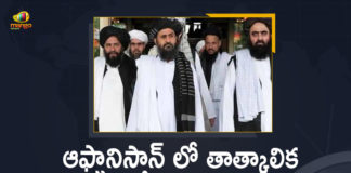 Afghanistan crisis live updates, Mango News, Mullah Hasan named Prime Minister, New Government in Afghanistan, New Government in Afghanistan with 33 Acting Cabinet Ministers, Taliban announce 33-man caretaker cabinet, Taliban Announce New Cabinet For Afghanistan, Taliban announce new interim govt in Afghanistan, Taliban announces new Afghanistan govt, Taliban Announces New Government in Afghanistan, Taliban Announces New Government in Afghanistan with 33 Acting Cabinet Ministers, Taliban name new Afghan government, Taliban’s Akhund to be acting PM