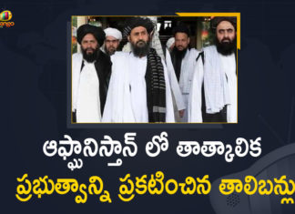 Afghanistan crisis live updates, Mango News, Mullah Hasan named Prime Minister, New Government in Afghanistan, New Government in Afghanistan with 33 Acting Cabinet Ministers, Taliban announce 33-man caretaker cabinet, Taliban Announce New Cabinet For Afghanistan, Taliban announce new interim govt in Afghanistan, Taliban announces new Afghanistan govt, Taliban Announces New Government in Afghanistan, Taliban Announces New Government in Afghanistan with 33 Acting Cabinet Ministers, Taliban name new Afghan government, Taliban’s Akhund to be acting PM