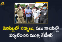 Flood Affected Colonies in Sircilla Town, Heavy rains batter Telangana, KTR Visits Flood Affected Colonies in Sircilla, KTR visits Sircilla town, KTR visits Sircilla town takes stock of situation after heavy showers, Mango News, Minister KTR Visits Flood Affected Colonies in Sircilla, Minister KTR Visits Flood Affected Colonies in Sircilla Town, Sircilla Flood Affected Colonies, Sircilla Floods, Sircilla Floods News, Sircilla Rains