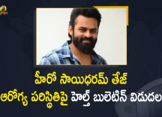 Apollo Hospital Releases Health Bulletin on Actor Sai Dharam Tej, Apollo Hospital Releases Health Bulletin on Actor Sai Dharam Tej Health Condition, Chiranjeevi’s nephew actor Sai Dharam Tej injured, Health Bulletin on Actor Sai Dharam Tej Health Condition, Hyderabad, Mango News, Sai Dharam Tej Accident, Sai Dharam Tej Accident News, Sai Dharam Tej Bike Accident, Sai Dharam Tej Health Condition, Sai Dharam Tej injured in a road accident, Sai Dharam Tej Meets With a Road Accident, Tollywood Actor Sai Dharam Tej Injured in Bike Accident