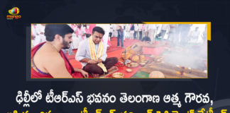 New Telangana Bhavan at Delhi, Symbol of Telangana Self-respect and Existence, KTR, Minister KTR, Mango News, Latest Breaking News, Telangana Breaking News, New Telangana Bhavan, Delhi New Telangana Bhavan, Telangana Bhavan foundation stone ceremony, TRS office in Delhi, Telangana Bhavan foundation laying ceremony, New Delhi Vasant Vihar, Delhi, Minister KTR at Delhi, Laying Foundation Stone for Telangana Bhavan