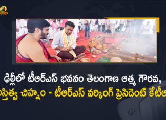 New Telangana Bhavan at Delhi, Symbol of Telangana Self-respect and Existence, KTR, Minister KTR, Mango News, Latest Breaking News, Telangana Breaking News, New Telangana Bhavan, Delhi New Telangana Bhavan, Telangana Bhavan foundation stone ceremony, TRS office in Delhi, Telangana Bhavan foundation laying ceremony, New Delhi Vasant Vihar, Delhi, Minister KTR at Delhi, Laying Foundation Stone for Telangana Bhavan