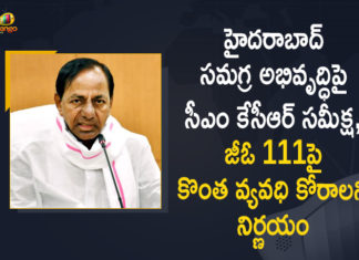 CM KCR, CM KCR held Review with Officials on Comprehensive Development of Hyderabad City, cm kcr review on hyderabad development, Comprehensive Development of Hyderabad City, Development of Hyderabad City, Development Works, KCR Review On Development of Hyderabad, KCR Review On Development of Hyderabad City, KCR Review with Officials on Comprehensive Development of Hyderabad City, Mango News