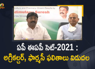 Agriculture and Pharmacy Results Released, Agriculture and Pharmacy Results Released Today, AP EAMCET 2021 Agriculture pharmacy result, AP EAMCET 2021 Agriculture result, AP EAMCET 2021 Pharmacy result, AP EAMCET 2021 Result, AP EAP CET-2021, AP EAPCET, AP EAPCET Result 2021, AP EAPCET Result 2021 for Agriculture stream out, AP EAPCET results, AP EAPCET results 2021, AP EAPCET Results 2021 released, Mango News