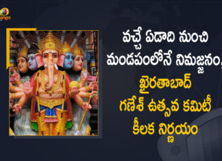 2021 Khairatabad Ganesh Immersion, Decision on Immersion of Ganesh Idol from Next Year, Ganesh Immersion, Key decision by Khairatabad Festival Commitee, Khairatabad Ganesh, Khairatabad Ganesh Immersion, Khairatabad Ganesh Immersion 2021, Khairatabad Ganesh Utsav, Khairatabad Ganesh Utsav Committee, Khairatabad Ganesh Utsav Committee Takes Key Decision on Immersion of Ganesh Idol, Khairatabad Ganesh Utsav Committee Takes Key Decision on Immersion of Ganesh Idol from Next Year, Mango News