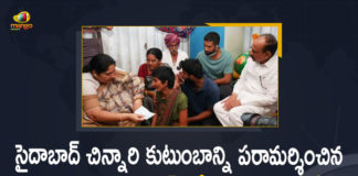 Hyderabad girl rape and murder, Mango News, Minister Mahmood Ali, Minister Mahmood Ali Saidabad Child Family, Minister Satyavathi Rathod, Ministers Mahmood Ali Satyavathi Rathod Visits to Saidabad Child Family, Saidabad, saidabad 6 years girl, Saidabad horror, Saidabad Incident, Saidabad rape case, saidabad singareni colony news, Satyavathi Rathod Visits to Saidabad Child Family, Six-year-old girl allegedly raped