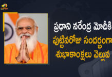 India PM Narendra Modi’s 71st birthday, India PM Narendra Modi’s 71st birthday today, India PM Narendra Modi’s birthday, Mango News, Narendra Modi Birthday, Narendra Modi Birthday LIVE Updates, Narendra Modi Birthday Updates, PM Modi turns 71, PM Narendra Modi Birthday, PM Narendra Modi Birthday Wishes, PM Narendra Modi Turns 71, Political Leaders and Celebrities Extend Birthday Wishes, Prime Minister Modi’s birthday, Prime Minister Modi’s birthday live