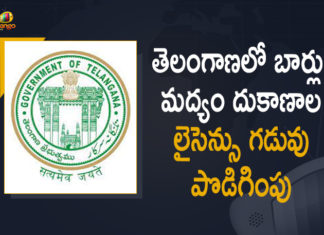 Bars and Liquor Shops Licences for One More Month, Bars’ licences extended by a month, Govt Extends Bars and Liquor Shops Licences for One More Month, Liquor shops licence extended by one month, Liquor shops licence extended by one month in Telangana, Liquor Shops Licences Extended, Mango News, telangana, Telangana Govt Extends Bars and Liquor Shops Licences, Telangana Govt Extends Bars and Liquor Shops Licences for One More Month, Telangana Liquor Shops Licences