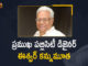 ప్రముఖ పబ్లిసిటీ డిజైనర్ ఈశ్వర్ కన్నుమూత Designer Eshwar Passed Away, eswar, Famous Publicity Designer Eshwar, Famous Publicity Designer Eshwar Passed Away, Mango News, Popular Publicity designer Eeshwar passes away, Publicity Designer Eshwar, Publicity Designer Eshwar Passed Away, Senior publicity designer Eswar passes away, Senior Publicity Designer Ishwar Eyelid