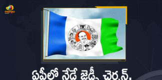 Andhra Pradesh, Andhra Pradesh Elections for MPP chiefs, Andhra Pradesh Mandal Praja Parishad President Election, Andhra Pradesh Mandal Praja Parishad President Election Process, Andhra Pradesh Vice President Election, Andhra Pradesh Vice President Election Process, Election of MPP ZPP chiefs, Election of MPP ZPP chiefs In Ap, Mandal Praja Parishad President and Vice President Election Process Started, Mango News, Zilla Parishad Chairman and Vice Chairmans Election Process, Zilla Parishad Chairman and Vice Chairmans Election Process Started