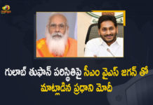 Cyclone Gulab, Cyclone Gulab News, Cyclone Gulab Updates, Gulab Cyclone, Mango News, PM Modi Assures Support To Odisha Andhra, PM Modi Makes Phone Call to AP CM YS Jagan, PM Modi speaks to Andhra Pradesh CM Jagan Mohan Reddy, PM Modi Speaks to AP CM YS Jagan, PM Modi Speaks to AP CM YS Jagan about Gulab Cyclone, PM speaks to AP CM about Cyclone Gulab