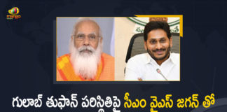 Cyclone Gulab, Cyclone Gulab News, Cyclone Gulab Updates, Gulab Cyclone, Mango News, PM Modi Assures Support To Odisha Andhra, PM Modi Makes Phone Call to AP CM YS Jagan, PM Modi speaks to Andhra Pradesh CM Jagan Mohan Reddy, PM Modi Speaks to AP CM YS Jagan, PM Modi Speaks to AP CM YS Jagan about Gulab Cyclone, PM speaks to AP CM about Cyclone Gulab