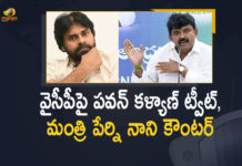 AP Minister Perni Nani, janasena chief pawan kalyan, Mango News, Minister Perni Nani counters Pawan Kalyan’s tweet, Pawan Kalyan VS Perni Nani, Pawan Kalyan VS Perni Nani Tweets, Pawan Kalyan’s tweet, Telugu film body steers clear of Pawan Kalyan’s remarks, Transport Minister Perni Nani, Tweet Combat between Janasena Chief Pawan kalyan and AP Minister Perni Nani, Tweet Combat between Pawan kalyan and Perni Nani