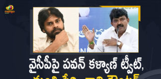 AP Minister Perni Nani, janasena chief pawan kalyan, Mango News, Minister Perni Nani counters Pawan Kalyan’s tweet, Pawan Kalyan VS Perni Nani, Pawan Kalyan VS Perni Nani Tweets, Pawan Kalyan’s tweet, Telugu film body steers clear of Pawan Kalyan’s remarks, Transport Minister Perni Nani, Tweet Combat between Janasena Chief Pawan kalyan and AP Minister Perni Nani, Tweet Combat between Pawan kalyan and Perni Nani