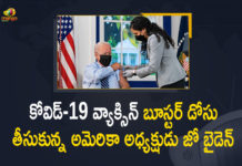 America President Joe Biden Gets Covid-19 Vaccine Booster Shot,Mango News,Mango News Telugu,America,America News,America President,America President Joe Biden,President Joe Biden,Joe Biden,Joe Biden News,Joe Biden Latest News,Joe Biden Live,Joe Biden Live Updates,Joe Biden Latest Updates,Joe Biden Speech,Joe Biden Gets Covid-19 Vaccine Booster Shot,Covid-19 Vaccine,Vaccine,Covid-19,Corona Vaccine,President Joe Biden Gets Covid-19 Vaccine Booster Shot,US President Joe Biden Gets COVID-19 Vaccine Booster Shot,US President Joe Biden,COVID-19 Vaccine Booster Shot,US President Joe Biden,Covid-19 News,US Booster Shots,US COVID-19,US President Joe Biden Receives Booster Shot Of Covid-19 Vaccine,Us President Biden Gets Covid-19 Vaccine,Joe Biden Gets Covid-19 Booster Shot,Joe Biden Covid-19 Booster Shot,COVID-19 Booster Shot,Biden Receives His Covid-19 Booster Shot,#JoeBiden