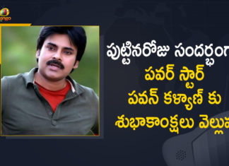 Happy 50th birthday Pawan Kalyan, JanaSena Party President Pawan Kalyan, Mango News, pawan kalyan, Pawan Kalyan 50, Pawan Kalyan 50th Birthday, pawan kalyan birthday, Pawan Kalyan Birthday News, Pawan Kalyan Birthday Wishes, Pawan Kalyan Turns 50, Pawan Kalyan Turns 50 Today, Pawan Kalyan Turns 50 Today Twitter Pours Birthday Wishes With Trending #HappyBirthdayPSPK, Pawan Kalyan’s 50th Birthday Treat, Telugu Film Star Pawan Kalyan’s 50th Birthday, Twitter Pours Birthday Wishes With Trending #HappyBirthdayPSPK