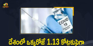 Corona Vaccination Drive, Corona Vaccination Programme, coronavirus vaccine distribution, COVID 19 Vaccine, Covid Vaccination, Covid vaccination in India, Covid-19 Vaccination Distribution, Covid-19 Vaccination Drive, Covid-19 Vaccine Distribution, Covid-19 Vaccine Distribution News, Covid-19 Vaccine Distribution updates, Distribution For Covid-19 Vaccine, India Covid Vaccination, Mango News, Vaccine Distribution