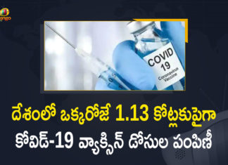 Corona Vaccination Drive, Corona Vaccination Programme, coronavirus vaccine distribution, COVID 19 Vaccine, Covid Vaccination, Covid vaccination in India, Covid-19 Vaccination Distribution, Covid-19 Vaccination Drive, Covid-19 Vaccine Distribution, Covid-19 Vaccine Distribution News, Covid-19 Vaccine Distribution updates, Distribution For Covid-19 Vaccine, India Covid Vaccination, Mango News, Vaccine Distribution