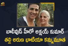 Actor Pens Emotional Message Expressing Pain, Akshay Kumar’s Mother, Akshay Kumar’s mother Aruna Bhatia, Akshay Kumar’s mother Aruna Bhatia passes away, Akshay Kumar’s Mother Passes Away, Aruna Bhatia passes away, Bollywood Actor Akshay Kumar, Bollywood actor Akshay Kumar’s mother, Bollywood actor Akshay Kumar’s mother Passed Away, bollywood breaking news, Mango News