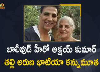 Actor Pens Emotional Message Expressing Pain, Akshay Kumar’s Mother, Akshay Kumar’s mother Aruna Bhatia, Akshay Kumar’s mother Aruna Bhatia passes away, Akshay Kumar’s Mother Passes Away, Aruna Bhatia passes away, Bollywood Actor Akshay Kumar, Bollywood actor Akshay Kumar’s mother, Bollywood actor Akshay Kumar’s mother Passed Away, bollywood breaking news, Mango News