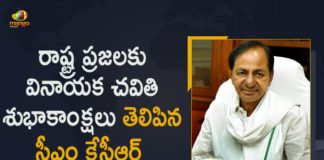 #GaneshChaturthi, CM KCR Greeted Telangana People On the Occasion of Vinayaka Chavithi Festival, ganesh chaturthi, Ganesh Chaturthi 2021, Ganesh Chaturthi Celebrations, Ganesh Chaturthi Celebrations 2021, Governor & CM KCR Greets People of Telangana, KCR Greeted Telangana People On the Occasion of Vinayaka Chavithi, KCR Greeted Telangana PeopleOn Vinayaka Chavithi Festival, Mango News, Telangana Ganesh Chaturthi Celebrations, Vinayaka Chavithi Festival, Vinayaka Chavithi Greetings
