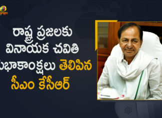 #GaneshChaturthi, CM KCR Greeted Telangana People On the Occasion of Vinayaka Chavithi Festival, ganesh chaturthi, Ganesh Chaturthi 2021, Ganesh Chaturthi Celebrations, Ganesh Chaturthi Celebrations 2021, Governor & CM KCR Greets People of Telangana, KCR Greeted Telangana People On the Occasion of Vinayaka Chavithi, KCR Greeted Telangana PeopleOn Vinayaka Chavithi Festival, Mango News, Telangana Ganesh Chaturthi Celebrations, Vinayaka Chavithi Festival, Vinayaka Chavithi Greetings