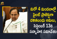 CM KCR to Held Preparatory Meeting over Dalit Bandhu Scheme on September 13th, Dalit Bandhu scheme, Dalit Bandhu Scheme News, Dalit Bandhu Scheme Updates, KCR to Held Preparatory Meeting over Dalit Bandhu Scheme, Mango News, Preparatory Meeting over Dalit Bandhu Scheme, Telangana CM calls meeting on implementation of Dalit Bandhu, Telangana CM calls meeting on implementation of Dalit Bandhu Scheme, Telangana CM to convene a meeting on Dalit Bandhu
