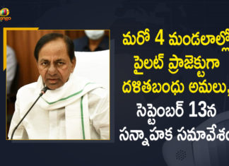 CM KCR to Held Preparatory Meeting over Dalit Bandhu Scheme on September 13th, Dalit Bandhu scheme, Dalit Bandhu Scheme News, Dalit Bandhu Scheme Updates, KCR to Held Preparatory Meeting over Dalit Bandhu Scheme, Mango News, Preparatory Meeting over Dalit Bandhu Scheme, Telangana CM calls meeting on implementation of Dalit Bandhu, Telangana CM calls meeting on implementation of Dalit Bandhu Scheme, Telangana CM to convene a meeting on Dalit Bandhu