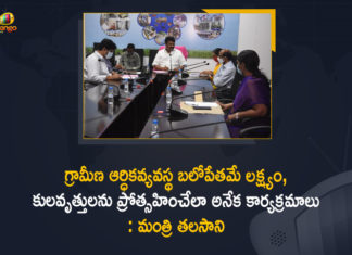 Mango News, Minister Talasani Participated in Video Conference with Union Minister, Minister Talasani Participated in Video Conference with Union Minister Parshottam Rupala, Minister Talasani Srinivas, Parshottam Rupala, Talasani Participated in Video Conference with Union Minister, Talasani Participated in Video Conference with Union Minister Parshottam Rupala, talasani srinivas yadav, Union Minister Parshottam Rupala