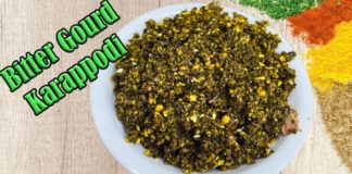 Bitter gourd karappodi,bitter gorud powder,how to make bitter gourd powder,bitter gourd recipe,bitter gourd powder for rice,kakarakaya recipes,kakarakaya recipes in telugu,karappodi in telugu,kakarakaya fry with nuvvula podi,sootiga suthi lekunda vantalu,bitter gourd recipes,kakarakaya pachadi,కాకరకాయ కారప్పొడి,కాకరకాయ,కారప్పొడి,kakarakaya karam podi,bitter gourd powder,కాకరకాయ కారం,కాకరకాయ కారం పొడి,కాకరకాయ ఉల్లి కారం,#bitter,#trending,#cookingtrending
