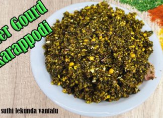 Bitter gourd karappodi,bitter gorud powder,how to make bitter gourd powder,bitter gourd recipe,bitter gourd powder for rice,kakarakaya recipes,kakarakaya recipes in telugu,karappodi in telugu,kakarakaya fry with nuvvula podi,sootiga suthi lekunda vantalu,bitter gourd recipes,kakarakaya pachadi,కాకరకాయ కారప్పొడి,కాకరకాయ,కారప్పొడి,kakarakaya karam podi,bitter gourd powder,కాకరకాయ కారం,కాకరకాయ కారం పొడి,కాకరకాయ ఉల్లి కారం,#bitter,#trending,#cookingtrending