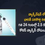 Covid-19 Vaccination In India: More than 2.5 Cr Vaccine Doses Administered in the Last 24 Hours