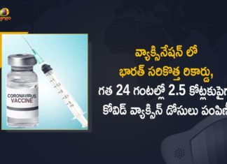 Covid-19 Vaccination In India: More than 2.5 Cr Vaccine Doses Administered in the Last 24 Hours