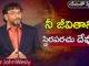 Young Holy Team,John Wesley Messages,John Wesly Messages,John Wesly Songs,Blessie Wesly Songs,Blessie Wesly Messages,John Wesly Latest Messages,John Wesly Latest Live,John Wesly Live Messages,Telugu Christian Messages,Telugu Christian devotional Songs,Latest Telugu Christian Songs,Life changing Messages,Yesutho Sneham,Praying for the World,john wesly messages live today,Blessie Wesly Official