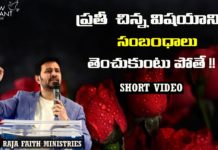 motivational video,motivational,best motivational video,motivational speech,inspirational,pastor raja hebel message,live for christ,telugu christian messages,raja faith ministries,actor raja interview,hero raja interview,telugu christian songs,calvary temple live,telugu pastor messages,christian motivation,inspirational video,patience is key motivation,patience motivation,how to be patient,parents,parents love,found god,jesus loves me,Jesus love