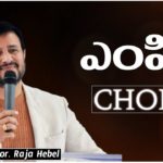 How to Make a Choice? What are the Consequences of choice? - Raja Faith Minstries