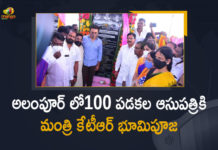 100 Bed Hospital, 100 Bed Hospital at Alampur, Alampur, Construction of 100 Bed Hospital at Alampur, Foundation Stone Laid for 100 Bedded Hospital, KTR Laid Foundation Stone for Construction of 100 Bed Hospital, KTR lays foundation for 100-bed hospital, Mango News, Minister KTR, Minister KTR Laid Foundation Stone for Construction of 100 Bed Hospital, Minister KTR Laid Foundation Stone for Construction of 100 Bed Hospital at Alampur, telangana